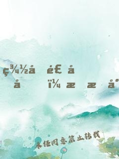 羽化飛升后，我成就萬古人皇
